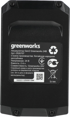 Батарея аккумуляторная Greenworks  G24B2