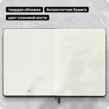 Блокнот Moleskine CLASSIC QP092 XLarge 190х250мм 192стр. нелинованный твердая обложка черный