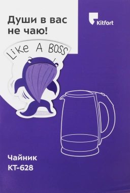 Чайник электрический Kitfort КТ-628