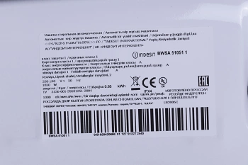 Стиральная машина Indesit Innex BWSA 51051 1