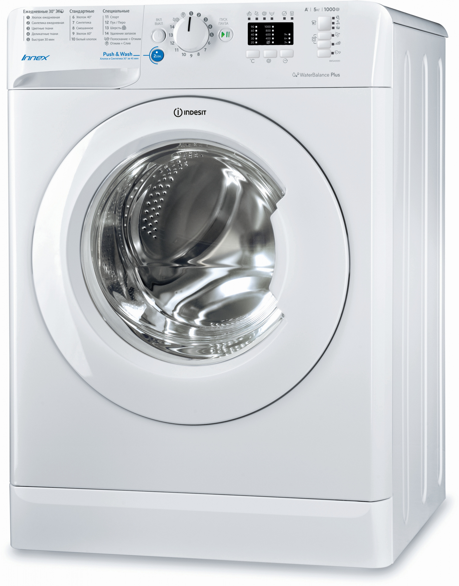 Стиральная машина Indesit Innex BWSA 51051 1 класс: A загр.фронтальная  макс.:5кг белый