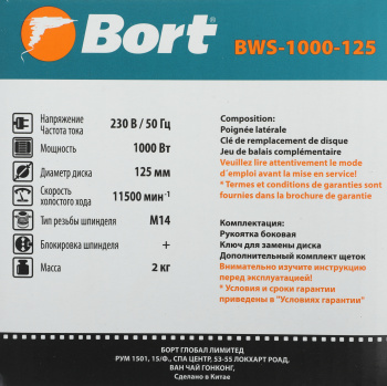 Углошлифовальная машина Bort BWS-1000-125