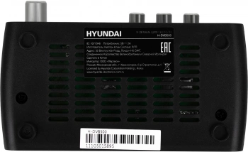 Ресивер DVB-T2 Hyundai H-DVB500