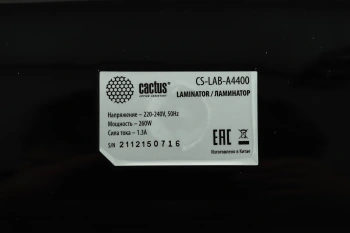 Ламинатор Cactus CS-LAB-A4400