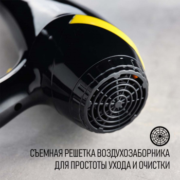 Фен Scarlett SC-HD70I18