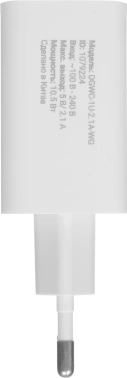 Сетевое зар./устр. Digma  DGWC-1U-2.1A-WG