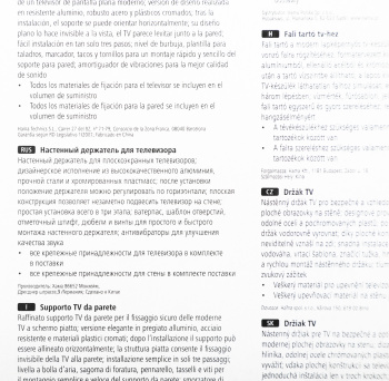 Кронштейн для телевизора Hama FIX TV Premium