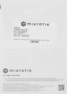 Роутер беспроводной MikroTik hAP ac