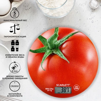 Весы кухонные электронные Scarlett SC-KS57P38