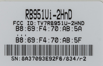 Роутер беспроводной MikroTik RB951UI-2HND