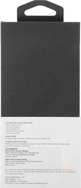 Кабель Digma LIGHT-0.15M-BR USB (m)-Lightning (m) 0.15м коричневый