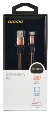 Кабель Digma LIGHT-1.2M-BR USB (m)-Lightning (m) 1.2м коричневый