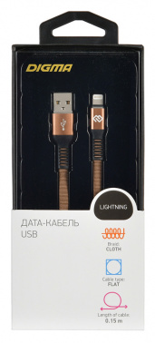 Кабель Digma USB (m)-Lightning (m) 0.15м коричневый плоский