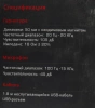 1080484_p02_s.webp