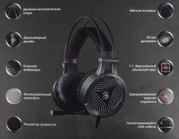 Наушники с микрофоном A4Tech Bloody G530