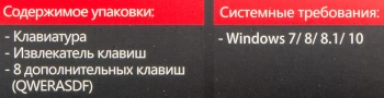 Клавиатура A4Tech Bloody B760