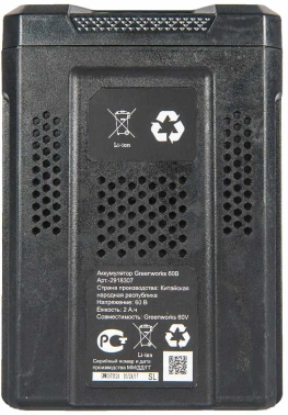 Батарея аккумуляторная Greenworks  G60B2