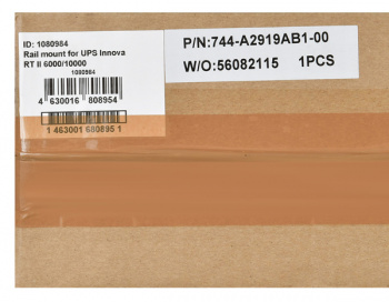 Рельсы монтажные Ippon Innova RT II 6-10K