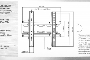 Кронштейн для телевизора Ultramounts UM836T