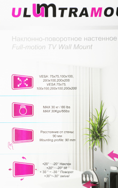 Кронштейн для телевизора Ultramounts UM858