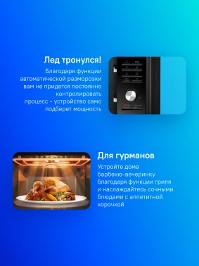 Микроволновая Печь Samsung MG23K3515AK/BW