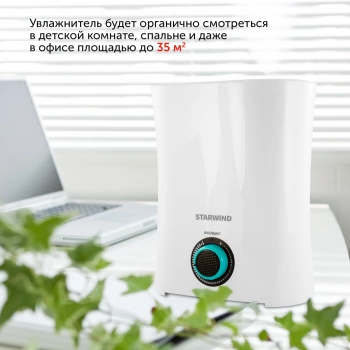 Увлажнитель воздуха Starwind SHC1322