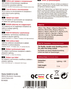 Кабель Hama  Metal