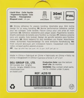 Клей жидкий Deli EA21510