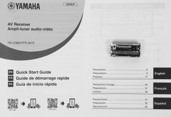 Ресивер AV Yamaha RX-V385