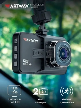 Видеорегистратор Artway AutoCam AV-394