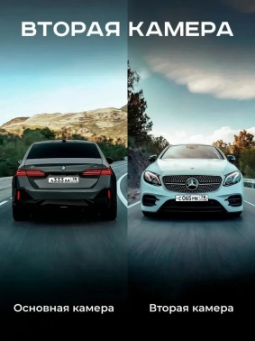 Видеорегистратор Artway AutoCam AV-394