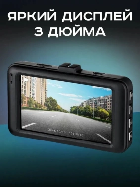 Видеорегистратор Artway AutoCam AV-394