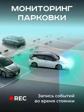 Видеорегистратор Artway AutoCam AV-394
