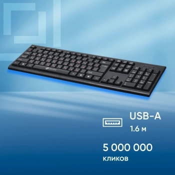 Клавиатура Оклик 120M