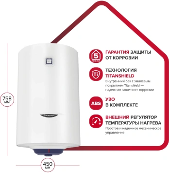 Водонагреватель Ariston BLU1 R ABS 80 V