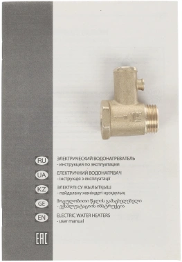 Водонагреватель Ariston BLU1 R ABS 100 V