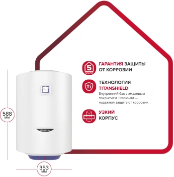 Водонагреватель Ariston BLU1 R ABS 30 V SLIM