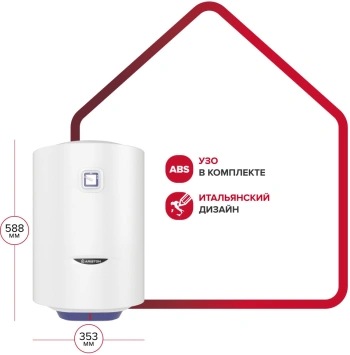 Водонагреватель Ariston BLU1 R ABS 30 V SLIM