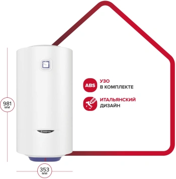 Водонагреватель Ariston BLU1 R ABS 65 V SLIM