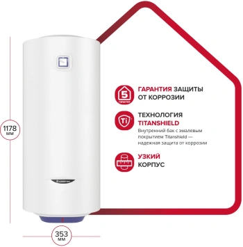 Водонагреватель Ariston BLU1 R ABS 80 V SLIM