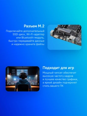 Материнская плата Asus PRIME B450-PLUS