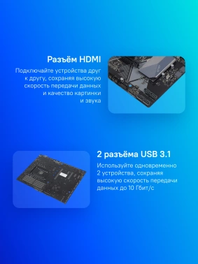 Материнская плата Asus PRIME B450-PLUS