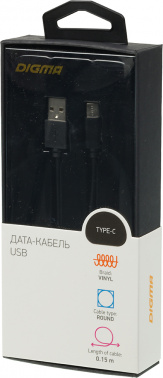 Кабель Digma TYPE-C-0.15M-BLK USB (m)-USB Type-C (m) 0.15м черный