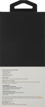 Кабель Digma TYPE-C-1.2M-BLK USB (m)-USB Type-C (m) 1.2м черный