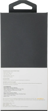 Кабель Digma MICROUSB-1.2M-WH USB (m)-micro USB (m) 1.2м белый