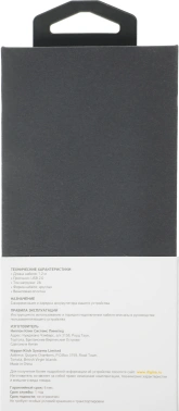 Кабель Digma TYPE-C-1.2M-WH USB (m)-USB Type-C (m) 1.2м белый