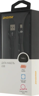 Кабель Digma TYPE-C-2M-BRAIDED-BLK USB (m)-USB Type-C (m) 2м черный