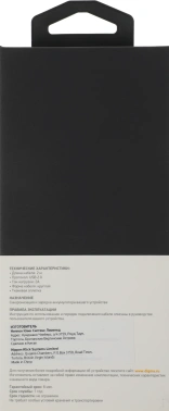 Кабель Digma TYPE-C-2M-BRAIDED-BLK USB (m)-USB Type-C (m) 2м черный