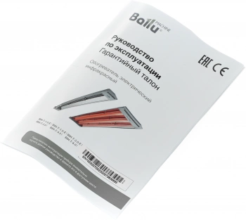 Обогреватель инфракрасный Ballu BIH-T-1.0-E