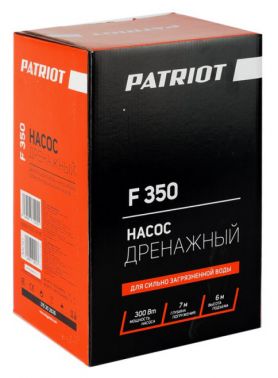 Насос центробежный Patriot F 350